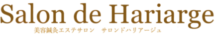福岡で最高級の美容鍼灸 サロン ド ハリアージュ  ～salon de hariarge～   博多駅